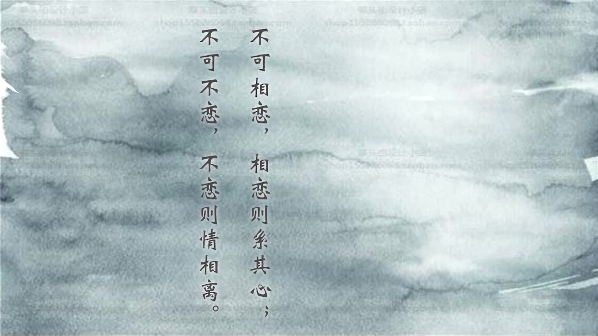 【出道616】全真道对于爱情的看法(你问我个人?我哪里懂呀……)